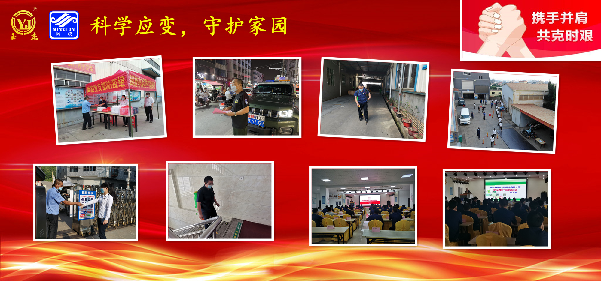 ��ҳ-suncitygroup̫�����Źٷ���վ