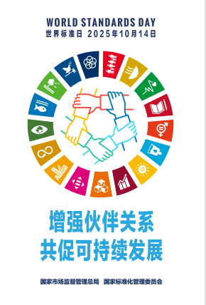 20251014104822_1318 首页-suncitygroup太阳集团官方网站