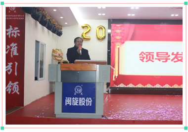 ��������||ȫ����е�ܷ���ҵЭ������᳤����suncitygroup̫�����ſƼ��쵼����