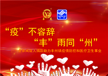 suncitygroup̫�����ſƼ�||�������������ᡱ��ͬ���ݡ���ͬ�Ŀ���